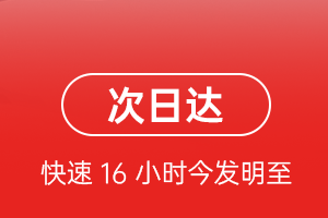 连云港花果山航空物流航空货运 航空货运