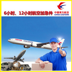 连云港花果山航空物流公司谈空运的四大作用是什么
